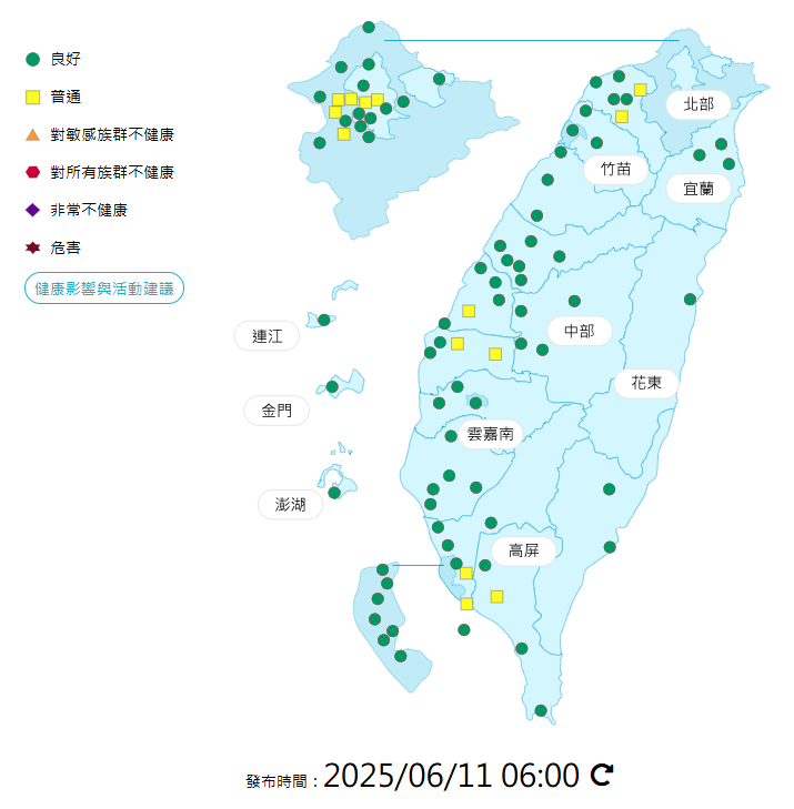 環境部公布各地空氣品質概況。 圖:環境部提供