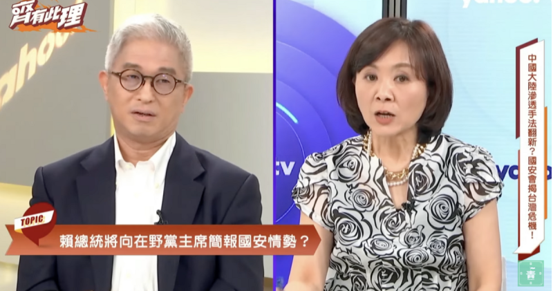 徐斯儉說，總統希望國內政黨可以競爭，但對外要團結   圖：翻攝自台灣青一色YT