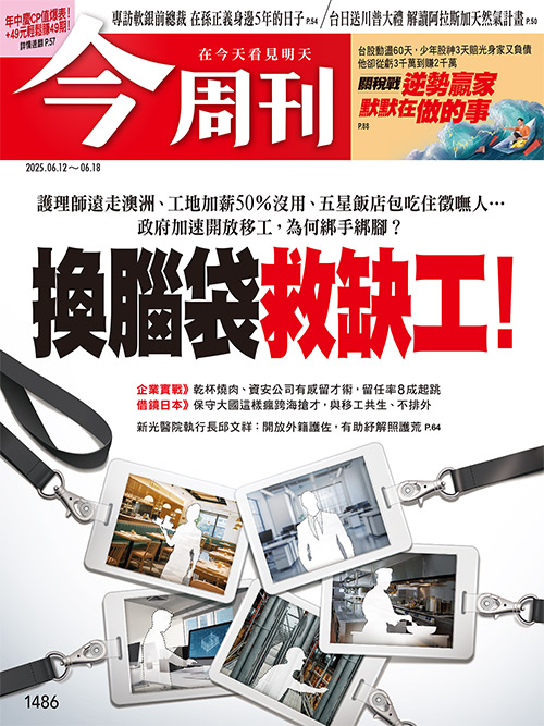 台灣缺工議題浮出水面,從管理階層到技術階層,通通缺人。 圖:今周刊/提供