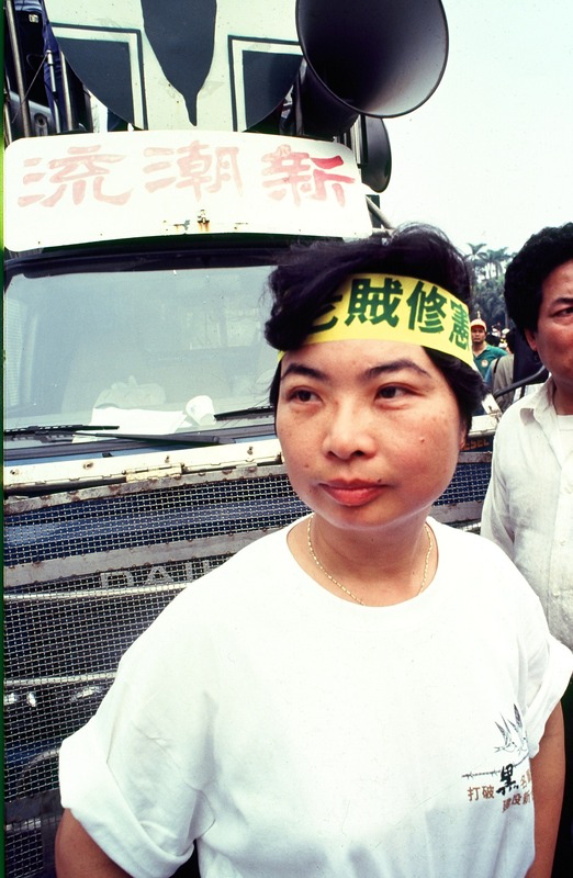 1991年4月,陳婉真參加反老賊修憲大遊行。 圖:邱萬興提供 1991年4月,陳婉真參加反老賊修憲大遊行。 圖:邱萬興提供