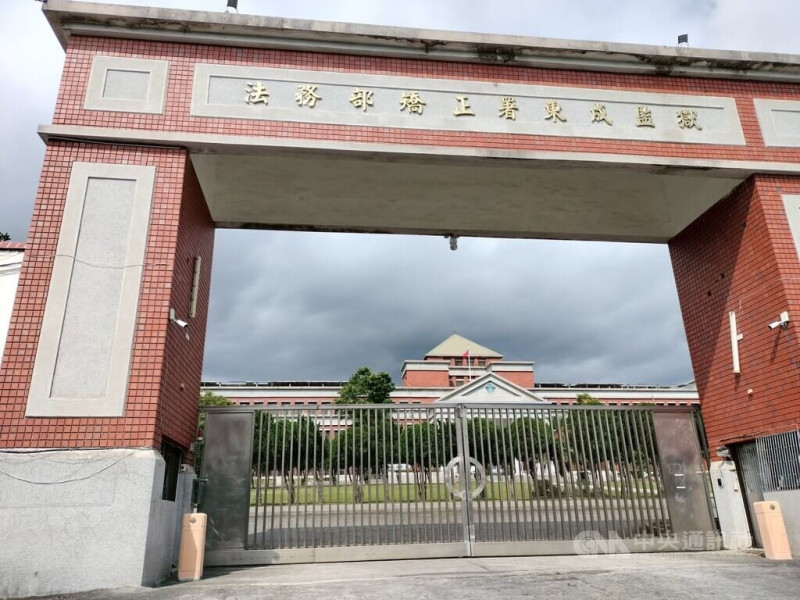 台東基督教醫院醫護人員進入東成監獄（圖）看診，發生收容人勒住護理師脖子、用筆刺臉頸事件，該收容人被帶往違規處理單位，並移送台東地檢署偵辦。中央社記者盧太城台東攝  114年6月11日   