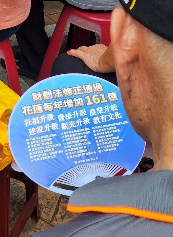 為什麼傅崐萁可以公告161億的用途?胡仁順議員批徐榛蔚惡狠狠的反質詢,護夫也要有個限度!「囂張拔傅!沒有人能比你們家更囂張」。 圖:取自胡仁順臉書