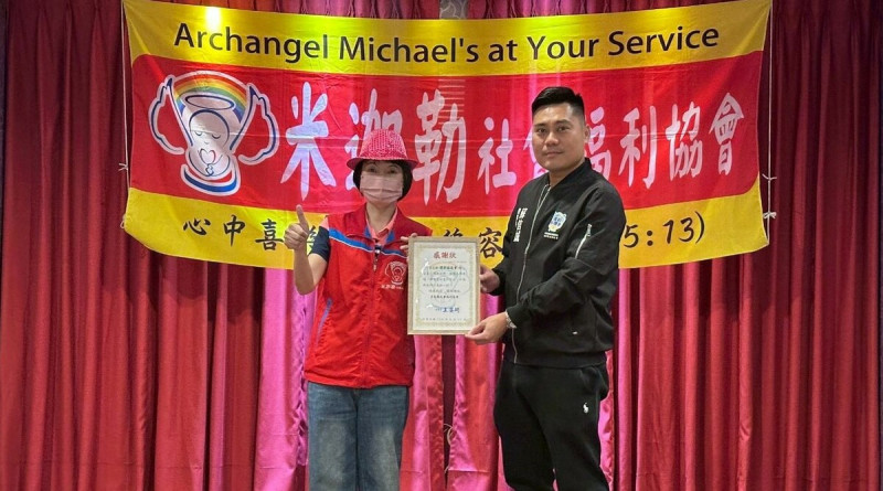 運彩協進會理事長蘇信誠(右)米迦勒社會福利協會獲授感謝狀。 圖:米迦勒社會福利協會/提供