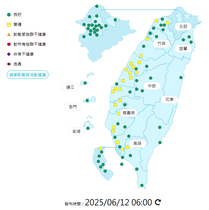 環境部公布各地空氣品質概況。 圖:環境部提供