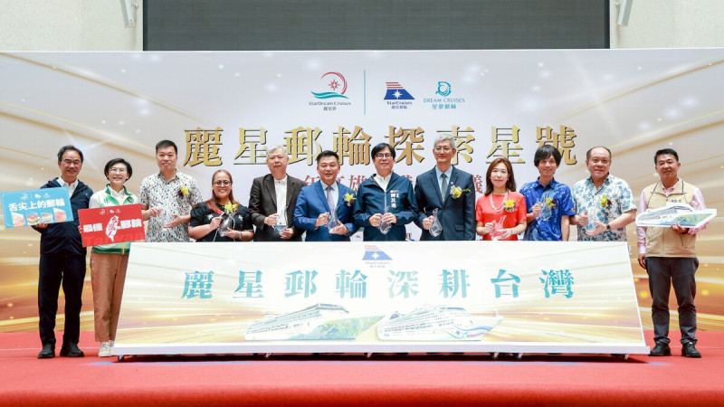 麗星夢郵輪探索星號2025年高雄母港發布儀式。   圖：高雄市政府/提供
