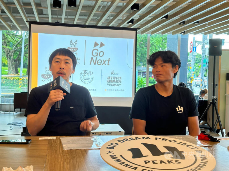 台灣極限登山家「阿果」呂忠翰（右）今年5月無氧登頂世界第7高峰道拉吉里峰，12日和橘子關懷基金會執行長陳秉良（左）出席記者會，分享攀登成果。中央社記者黎建忠攝  114年6月12日   