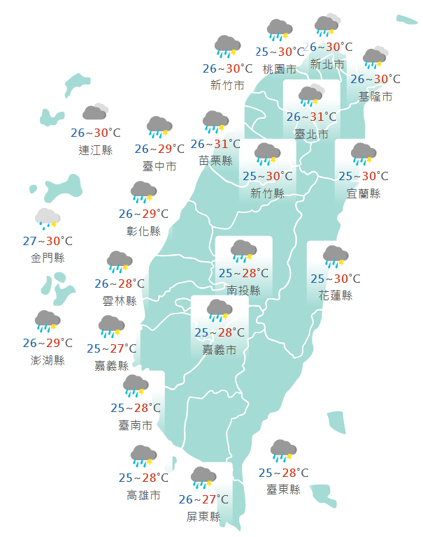 氣象署公布各地天氣預報概況。 圖:氣象署提供