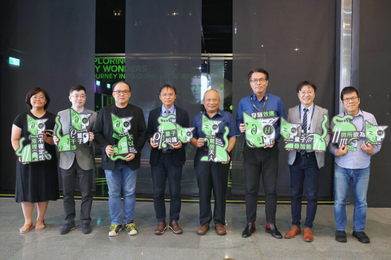迎接２０２５國際量子年！ 科博館推出《量力而微》帶你走進顛覆直覺的量子世界。   圖　：　科博館/提供