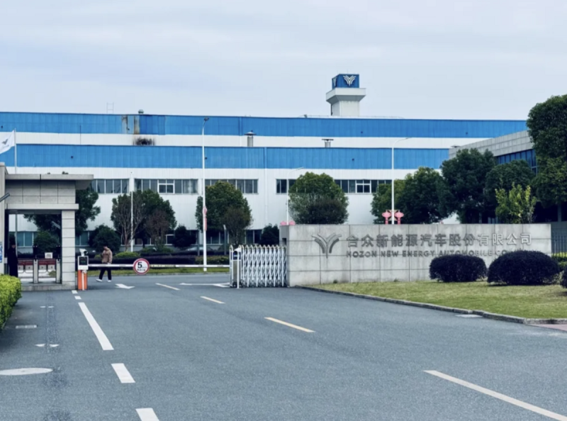 哪吒汽車桐鄉工廠。     圖 : 擷取自《騰訊網》