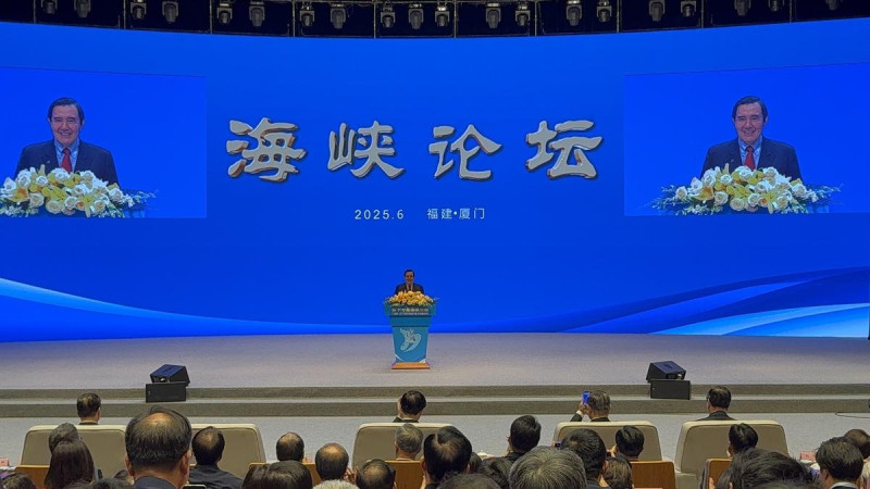 前總統馬英九今日出席今年在中國福建舉辦的第十七屆海峽論壇。   圖：馬英九基金會提供