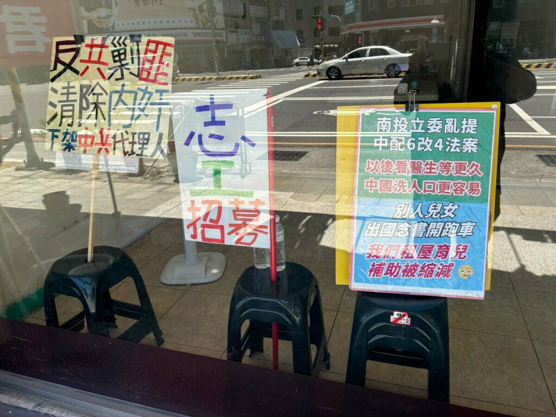 因應大罷免第三階段策略調整，罷免藍委馬文君地方成立「草屯罷馬志工團」。   圖：「草屯罷馬志工團」提供