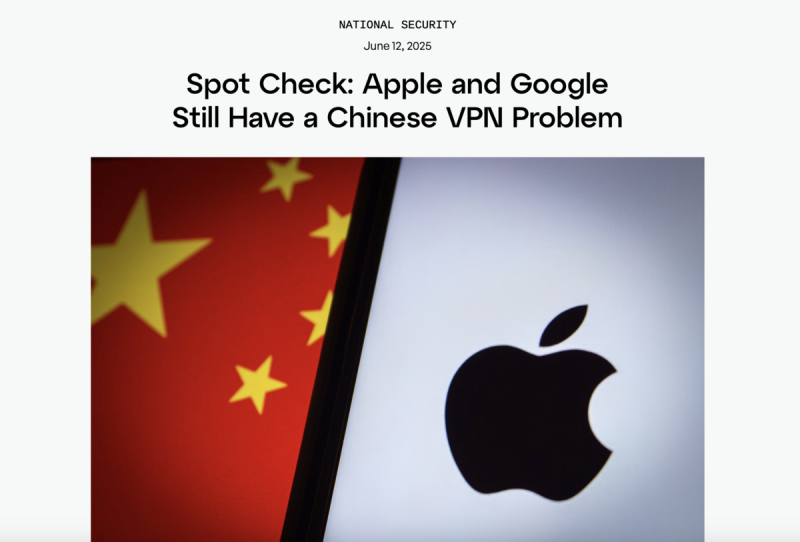 「科技透明計畫（TTP）」發布最新報告指出，17 款發布於 Google 及 Apple 應用程式商店的 VPN 程式中，有數款與已遭美國制裁之公司奇虎 360（Qihoo 360）有關係。   圖：擷取自「科技透明計畫（TTP）」官網