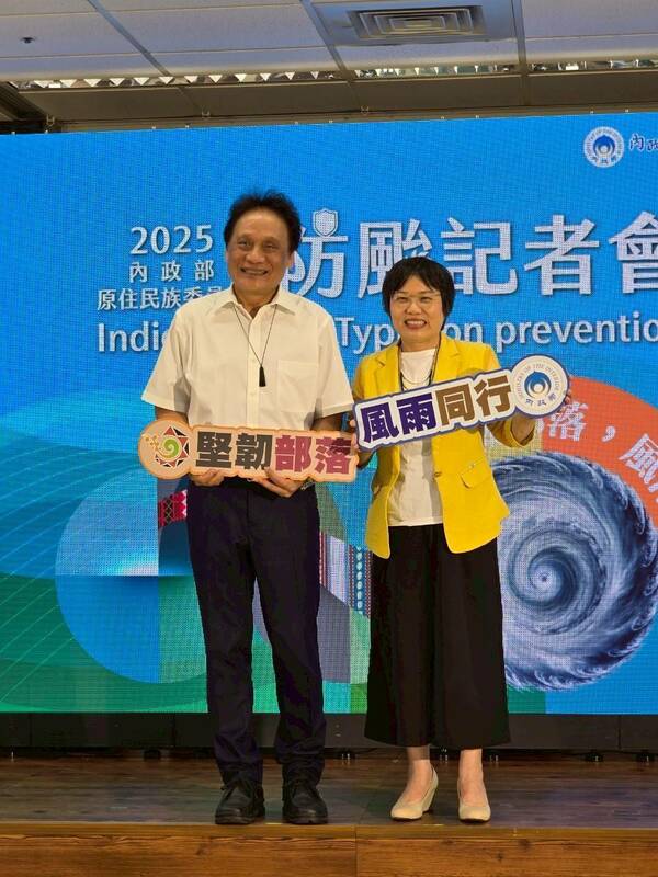內政部今（16）日攜手原住民族委員會舉行「114年防颱整備記者會」，圖右為內政部長劉世芳和圖左為原民會主委曾智勇(Ljaucu‧Zingrur)。   圖： 內政部提供
