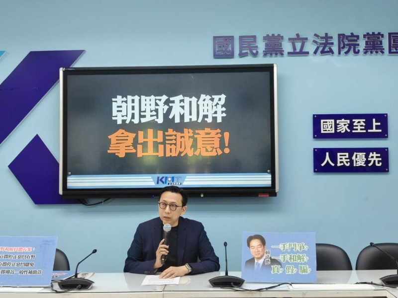國民黨立委葛如鈞。   圖：國民黨立法院黨團/提供