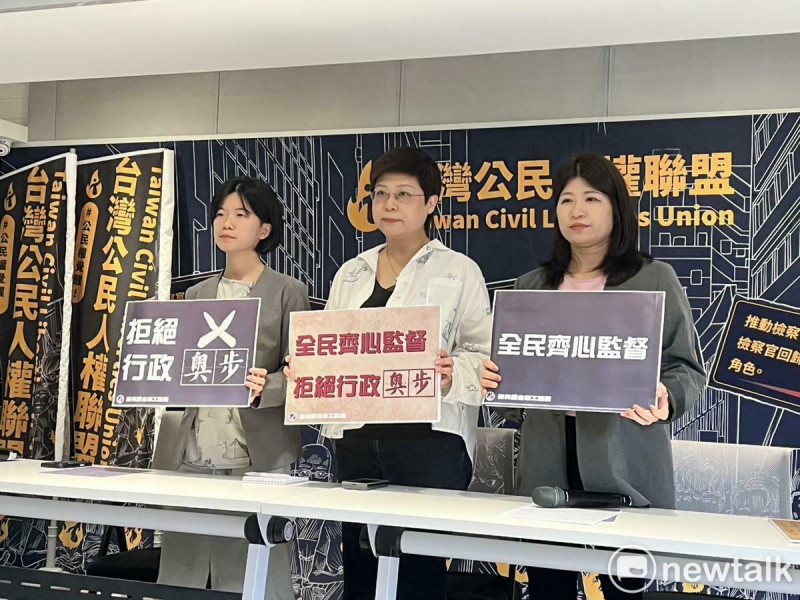 罷團今日召開記者會揭露新竹市府違反行政中立，並呼籲民眾關注反罷免行徑。   圖：金大鈞/攝