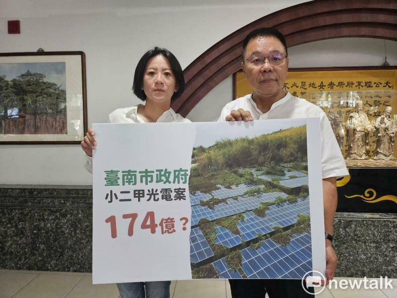 台南市議員蔡育輝和李中岑聯合質詢，質疑台南市小二甲沒執照卻可發電，10個月內市府若不依法撤照，將無法撤照，因而要求撤銷興辦計畫書，3個月不依法處理，將對台南市府農業局、經發局和地政局，提出貪汙圖利告發。   圖：台南市議會國民黨團提供