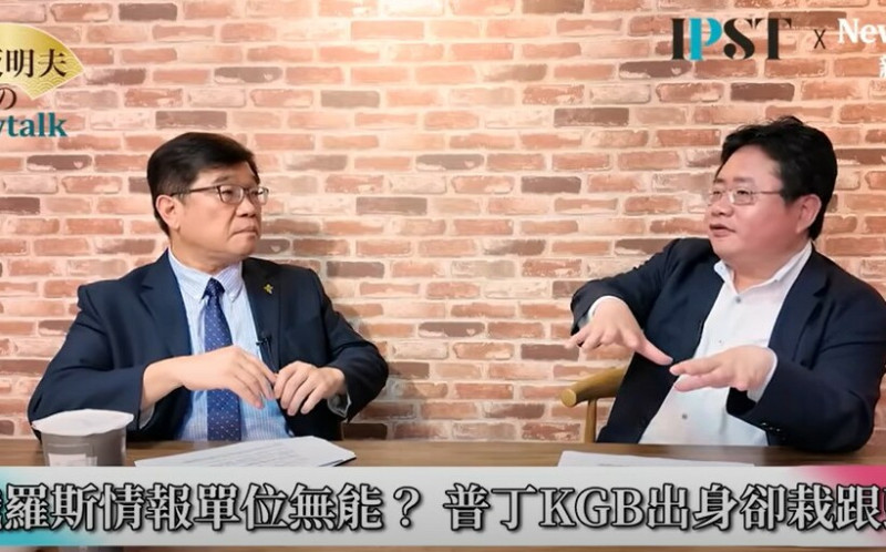 (影)《矢板明夫Newtalk》俄羅斯情報費被騙光 中共下場一樣？ 專家：獨裁貪腐下都是假情報