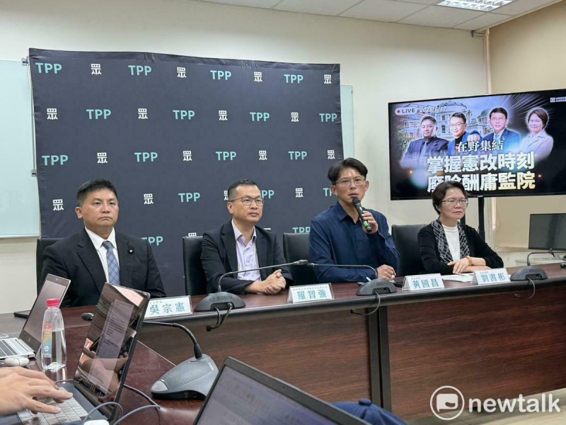 民眾黨今（17日）上午召開「在野集結：掌握憲改時刻 廢除酬庸監院」記者會，除黨團總召黃國昌（右2）、黨籍立委劉書彬（右1），邀請國民黨團首席副書記長羅智強（左2）、立委吳宗憲（左1）出席。   圖：周煊惠 ／ 攝