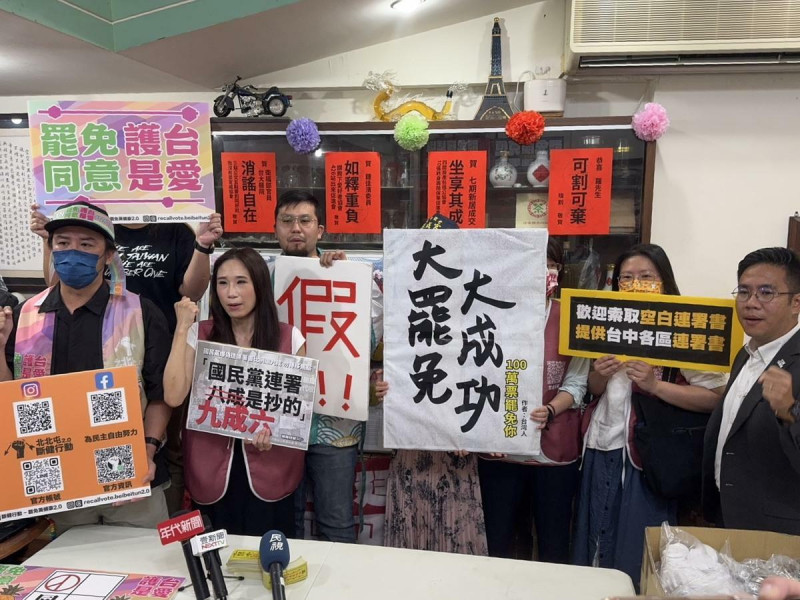 台中市展翅廢翔、敲羅行動、斷健行動三個罷免團體今（17）日上午召開聯合記者會，強烈譴責國民黨動用黨機器、濫用司法手段試圖壓制公民正當行使憲法保障權利的行為。意圖轉移國民黨黨部造假連署的焦點。   圖：罷團提供