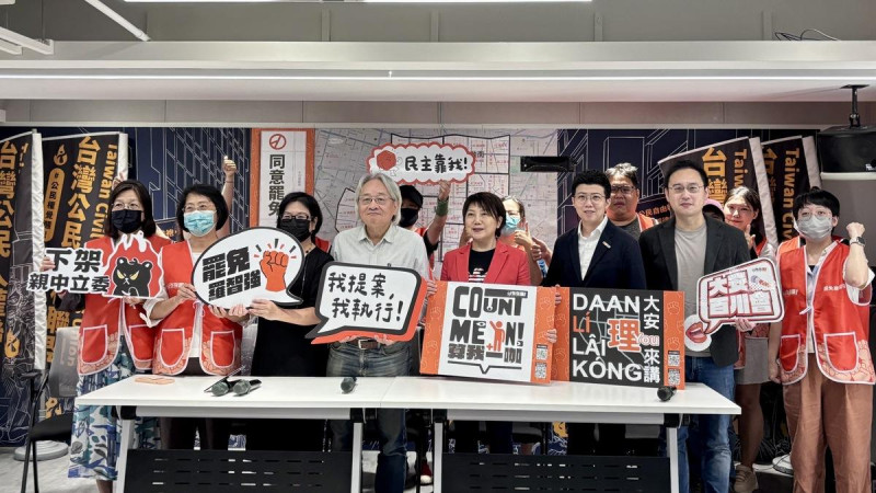 公民團隊《大安強強滾—罷免羅智強》正式宣布第三階段罷免行動全面啟動。 圖:大安強強滾提供