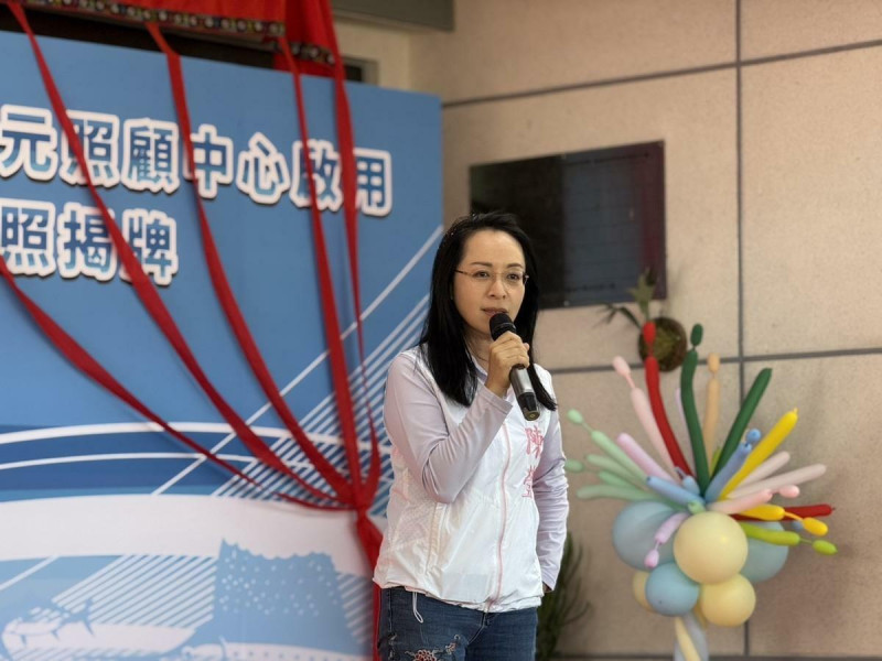 南迴地區首座多元照顧服務中心成立，綠委陳瑩感慨說，前瞻審查被挨拳「值得了！」   圖：立法委員陳瑩辦公室提供