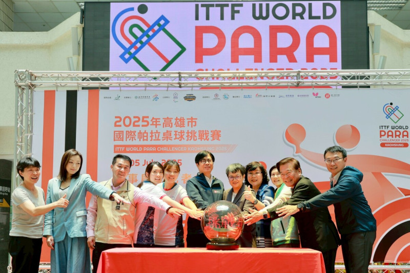 2025年高雄國際帕拉桌球挑戰賽啟動記者會。   圖：高雄市政府/提供