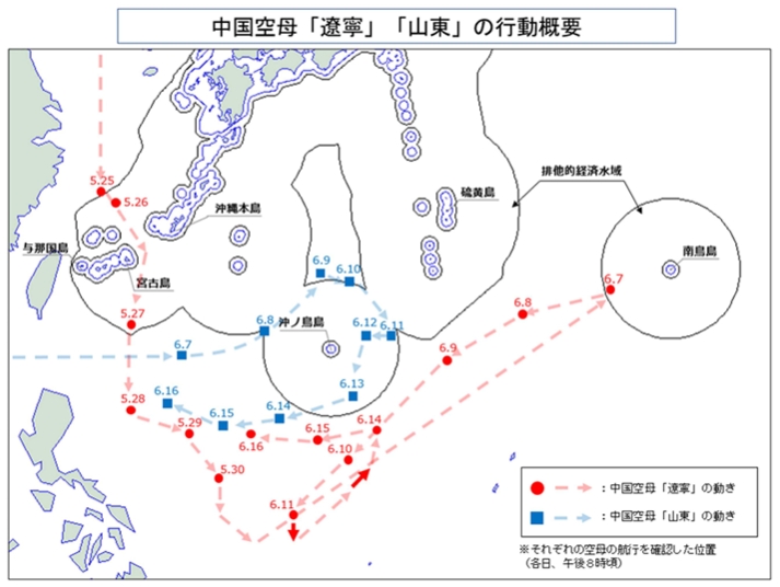 日本防衛省公布中國海軍包括「遼寧號(舷號16)」及「山東號(舷號17)」兩艘航空母艦在內的多艘艦艇,6月8日至6月16日期間在太平洋海域活動情形。 圖:翻攝mod.go.jp