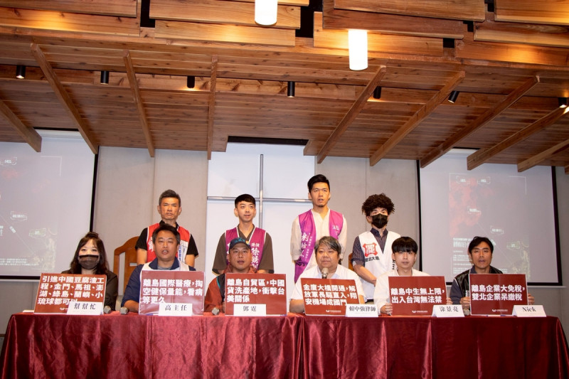經民連智庫國會觀察中心研究員涂景亮直言，國民黨委員所提修法版本，將衝擊我國國家安全、影響台美關係、且造成健保和民生的破壞，同時有可能讓金門、馬祖、澎湖等離島，淪為中國「一國兩制」試驗區。   圖：經濟民主連合提供