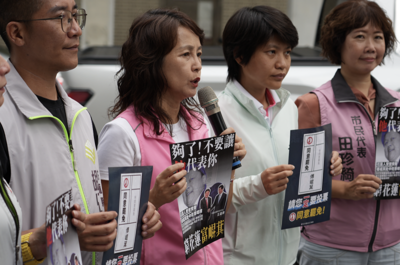 民進黨團呼籲花蓮人一定要堅定投下同意罷免票。   圖：民進黨團提供