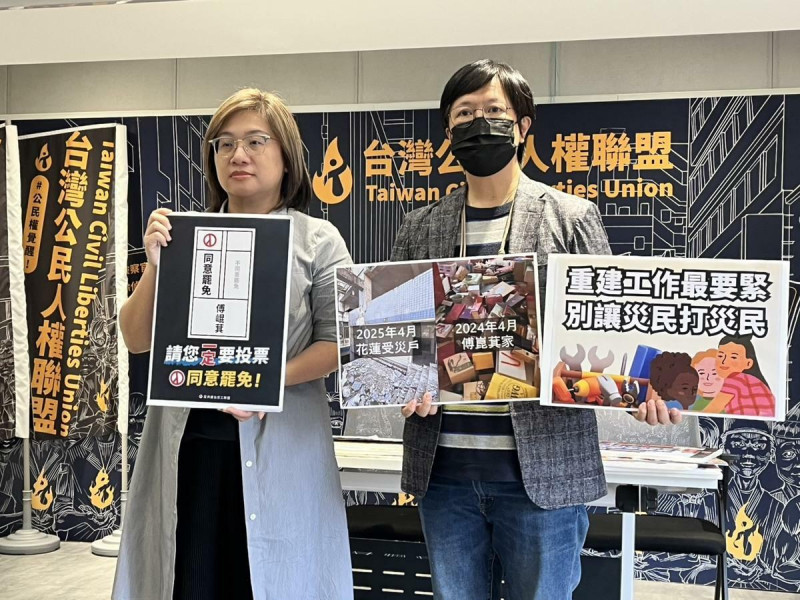 民進黨團書記長陳培瑜、花蓮縣議員楊華美今日召開「無能縣長、失能立委，花蓮人民還要忍多久？」記者會。   圖：金大鈞/攝