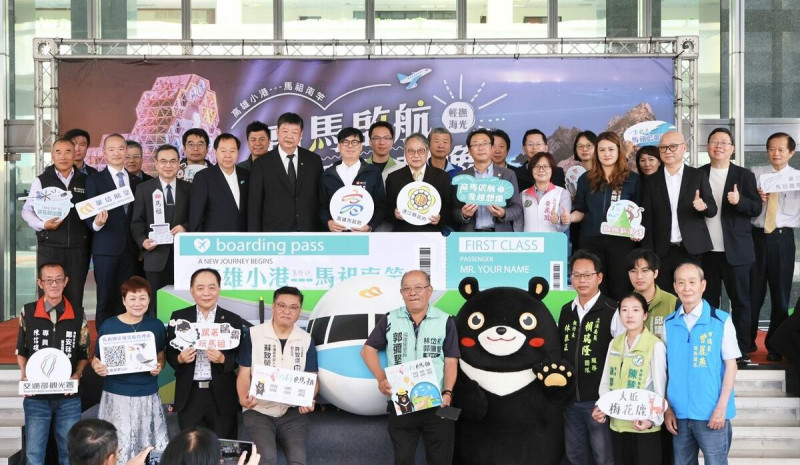 高馬定期航線加強高雄與馬祖兩地的觀光交流。   圖：高雄市政府/提供（資料照）