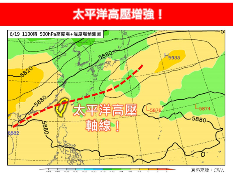 氣象專家林得恩指出,由於太平洋高壓增強,今日午後雷陣雨的降雨區域和強度都會縮小,預估降雨熱區在中南部山區。 圖:翻攝自林老師氣象站臉書粉專