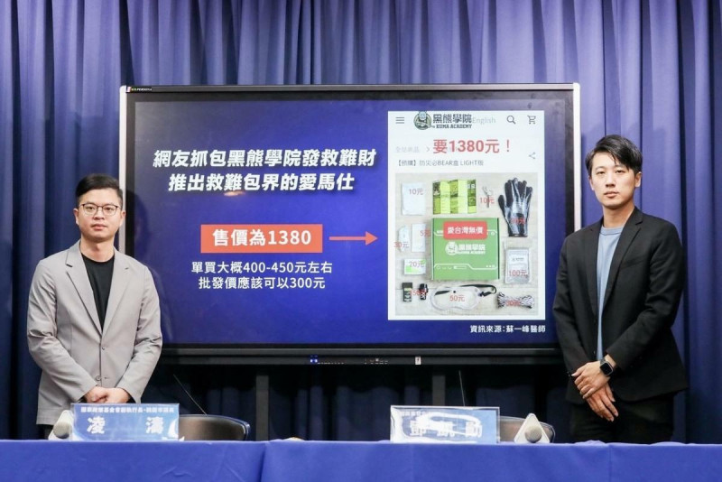 國民黨召開記者會，再針對民進黨立委沈伯洋冷嘲熱諷。   圖：國民黨文傳會/提供