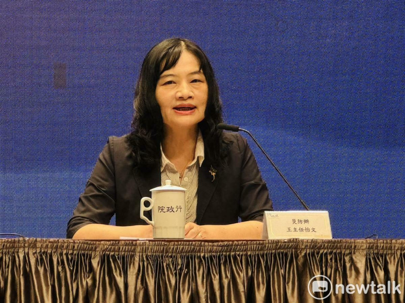 行政院災害防救辦公室主任王怡文今（19）日列席行政院會後記者會。   圖：謝莉慧/攝