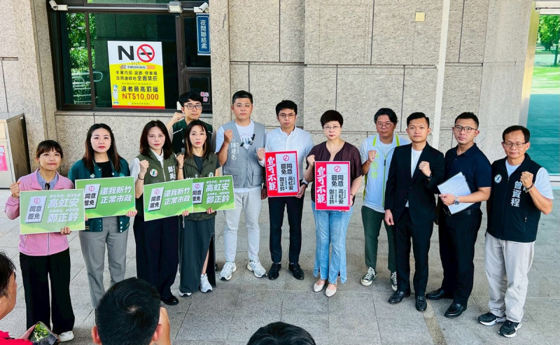 民進黨新竹市議會黨團19日赴新竹地檢署告發代理市長邱臣遠貪汙、違反選罷法等罪。   圖：翻攝自林志潔臉書