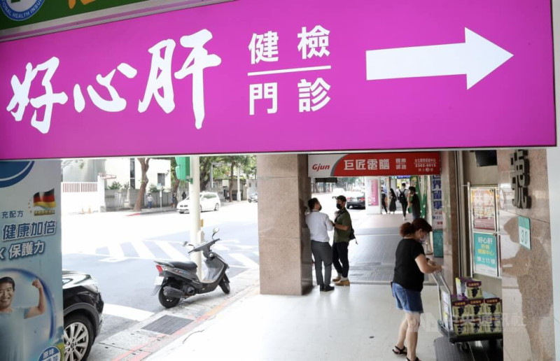 COVID-19疫情期間，北巿府認定好心肝診所施打對象不符規定，罰200萬元。（中央社檔案照片）   