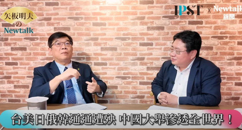 淡江大學外交系副教授鄭欽模指出,中國戰機包括殲10、殲20系列,都有一樣的特點,就是頭像俄羅斯製的、尾巴像美國或俄羅斯製的,如同中國的汽車也是頭像賓士,車尾像是BMW,原因都來自於中國的基礎科學早就出了問題。 圖:截自《矢板明夫 Newtalk》YT