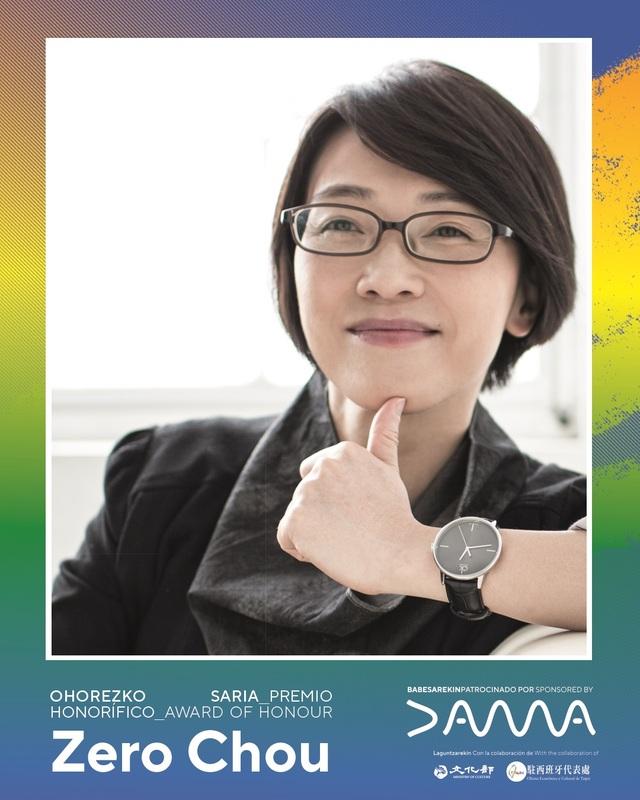 台灣導演周美玲獲頒畢爾包「ZINEGOAK國際同志電影節」榮譽獎，是首位獲得此獎的亞洲女性導演。   圖：畢爾包ZINEGOAK電影節提供