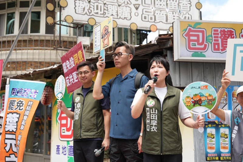 新北市議員山田摩衣及卓冠廷今早10點,邀集罷免葉元之團隊副發言人哈維及罷團志工,前進葉元之服務處正對面路口發起宣講。 圖:卓冠廷 辦公室提供 新北市議員山田摩衣及卓冠廷今早10點,邀集罷免葉元之團隊副發言人哈維及罷團志工,前進葉元之服務處正對面路口發起宣講。 圖:卓冠廷 辦公室提供