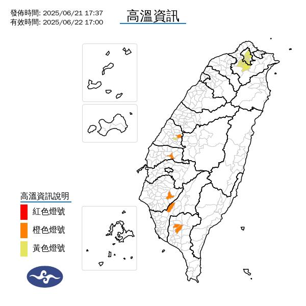 氣象署示警7縣市高溫恐達36度以上,橙黃燈區籲減少外出並注意防曬與補水。 圖:氣象署/提供