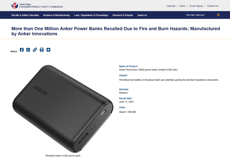 美國消費品安全委員會(CPSC)12日公告召回安克PowerCore 10000(型號A1263)115.8萬顆行動電源。 圖:翻攝CPSC網站