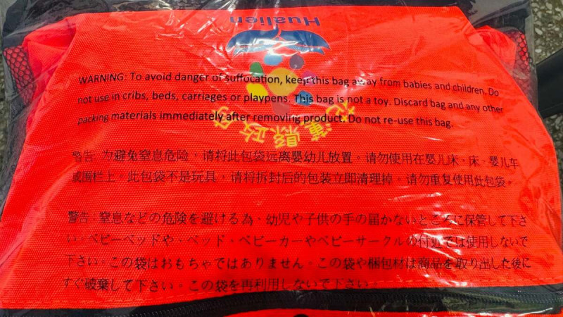 花蓮縣府發放防災包竟見簡體中文。   圖：翻攝自Threads