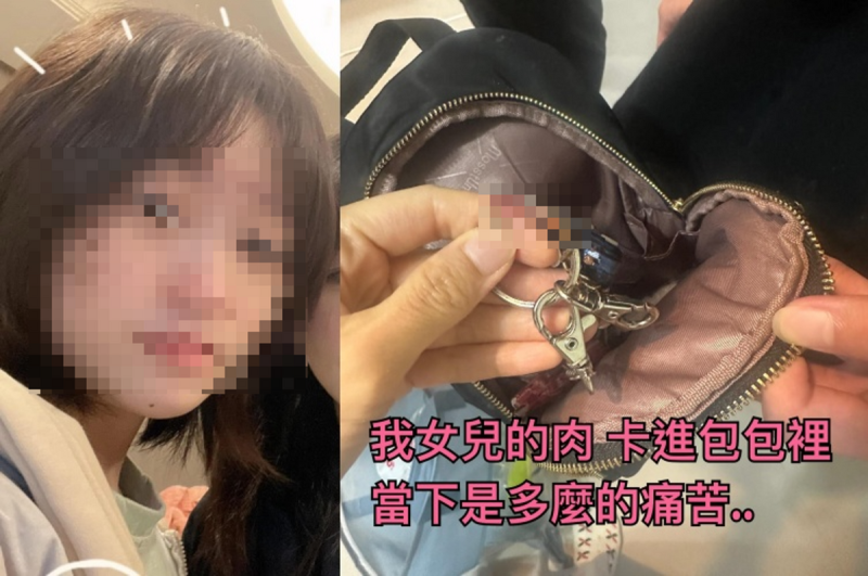 死者母親領回遺物發現女兒「肉卡進包包」,痛心欲絕。 圖:(翻攝自Threads)