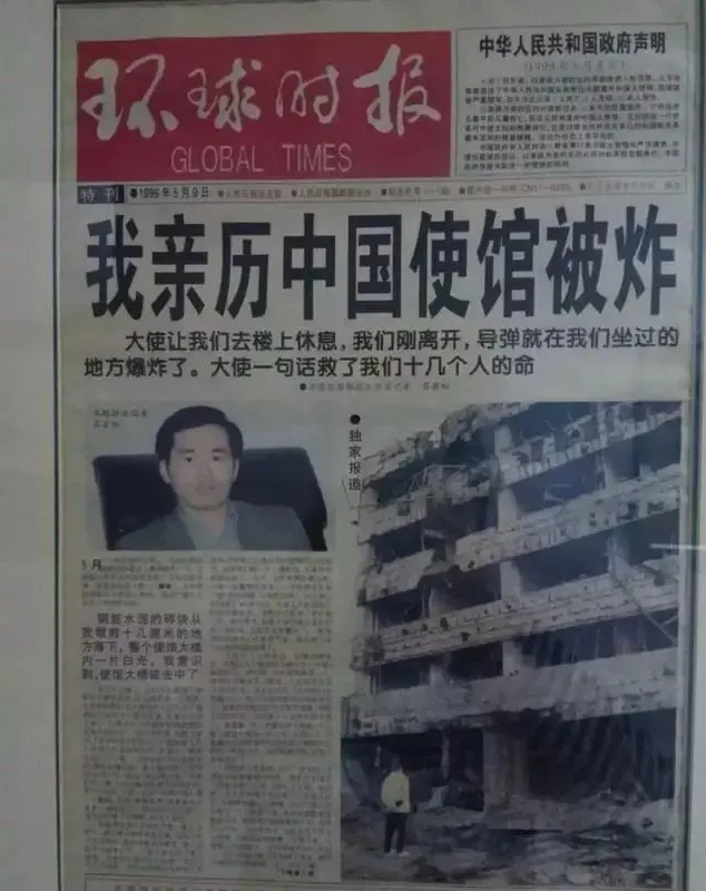 美軍此次B-2起飛、空中加油、搭載重型彈藥直轟海外目標的模式,與1999年5月轟炸中國駐南聯盟大使館的作戰架構幾乎如出一轍。 圖:翻攝自 《騰訊新聞》「艦艏行處是長城」 美軍此次B-2起飛、空中加油、搭載重型彈藥直轟海外目標的模式,與1999年5月轟炸中國駐南聯盟大使館的作戰架構幾乎如出一轍。 圖:翻攝自 《騰訊新聞》「艦艏行處是長城」