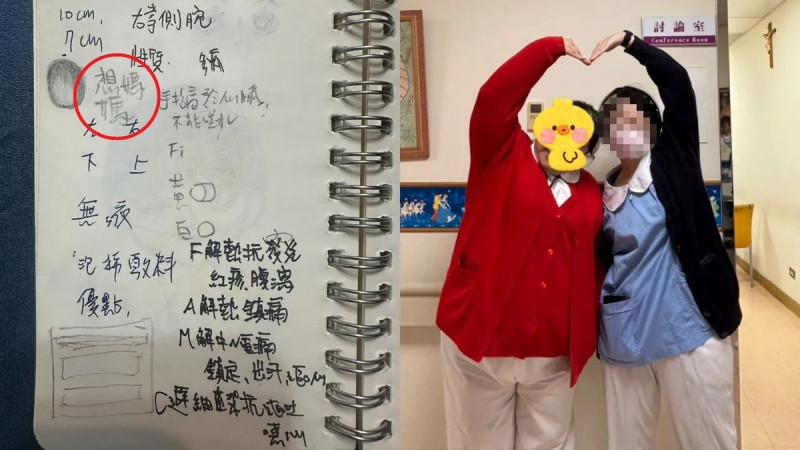 蔡姓護專生曾在筆記上寫下一句「想媽媽」,讓人鼻酸。 圖:翻攝Treads