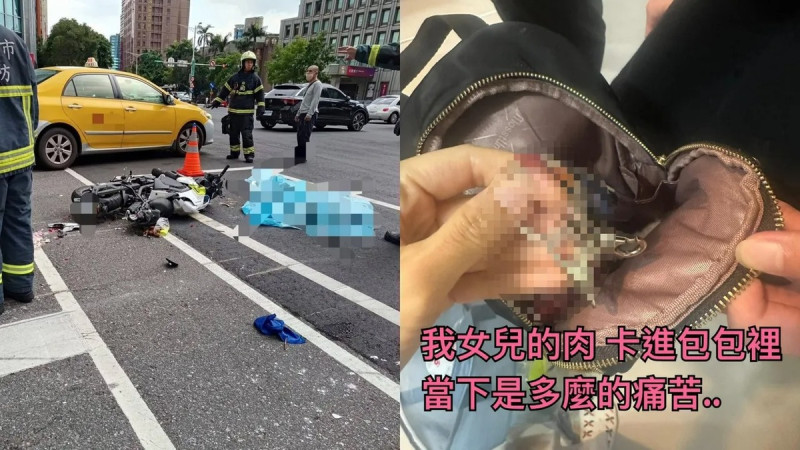 18歲蔡姓護專生遭吊車輾斃,她的母親發現女兒車禍後肉還卡進包包,心痛不已。 圖:翻攝Tread