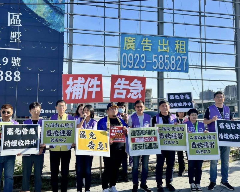    圖：取自「中二解顏·罷免顏寬恒」臉書（資料照）