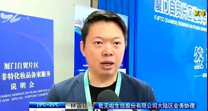 國民黨桃園市議員詹江村截取影片，指民進黨不分區立委郭昱晴的枕邊人，在中國經商「賺紅錢」。   圖：翻攝「臉書」詹江村粉絲專頁