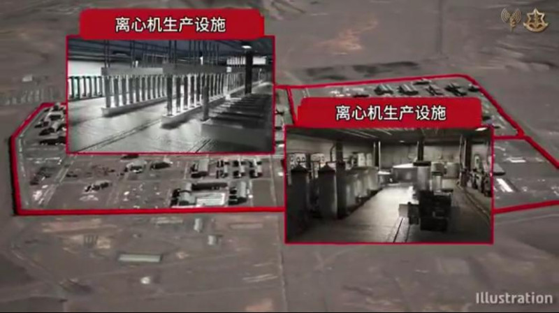  以色列也再次打擊伊斯法罕核設施，以軍表示，將持續清除所有與核武有關的設施。 圖：翻攝自X @以色列在中國 
