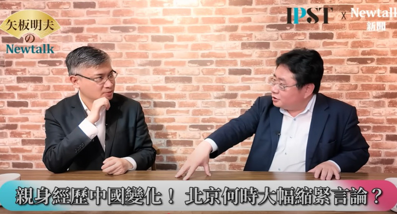 桑普表示,北京奧運時中國跟現在的中國,是完全不一樣的兩個國家,中國的環境在2010年的時候大幅縮緊,很多老師就開始講話就比較小心了,「尤其是劉曉波被抓了之後」。 圖:截自《矢板明夫 Newtalk》YT